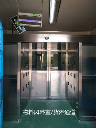 【銅陵風(fēng)淋室】凈化工程安裝風(fēng)淋室的優(yōu)勢及如何選擇風(fēng)淋室？